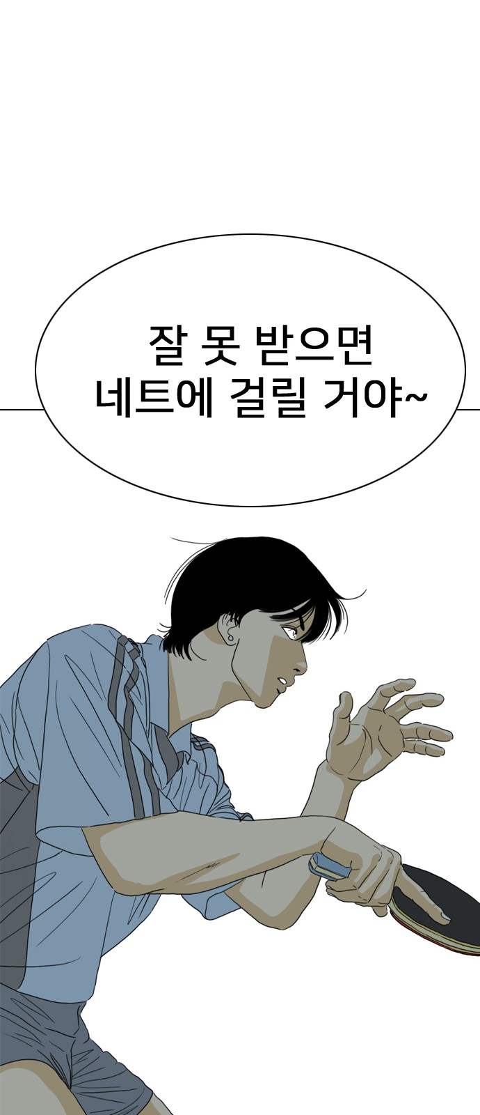 132 페이지