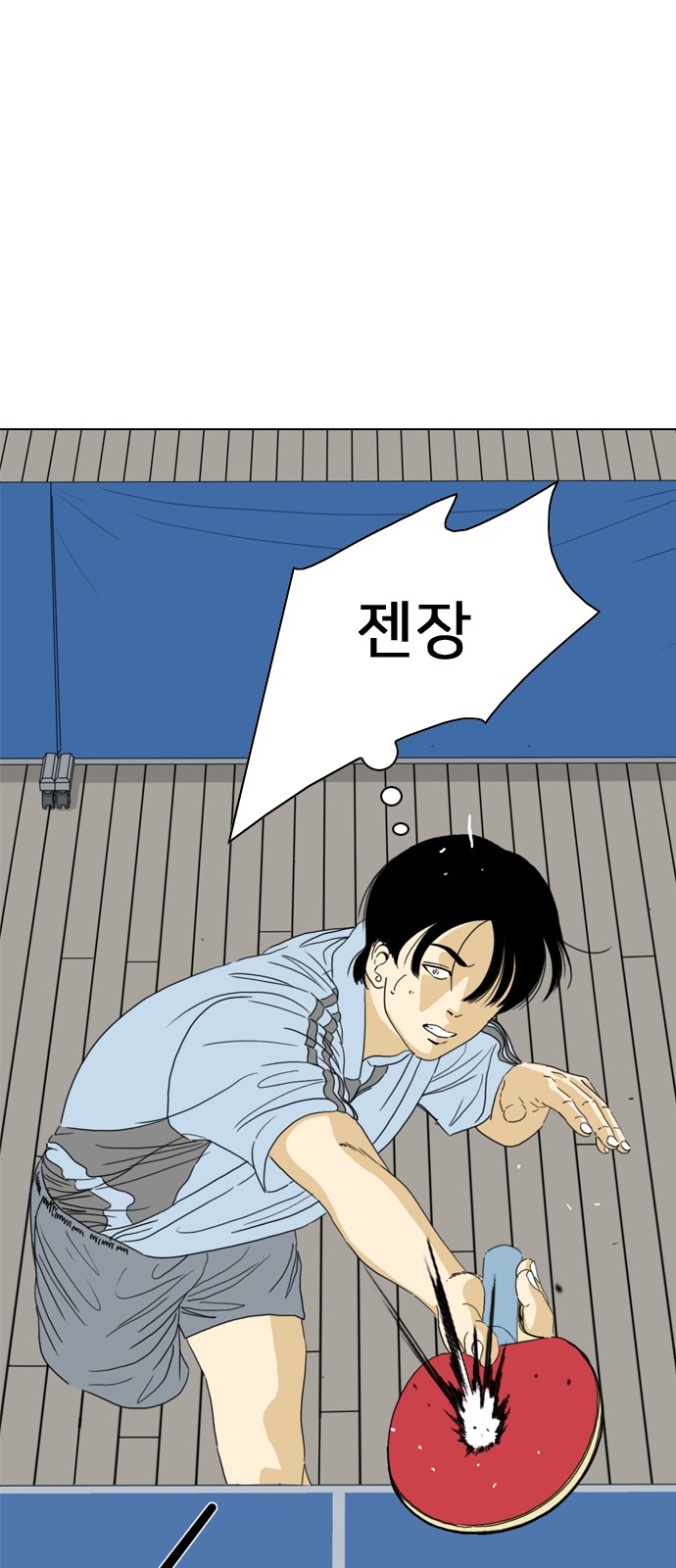 137 페이지