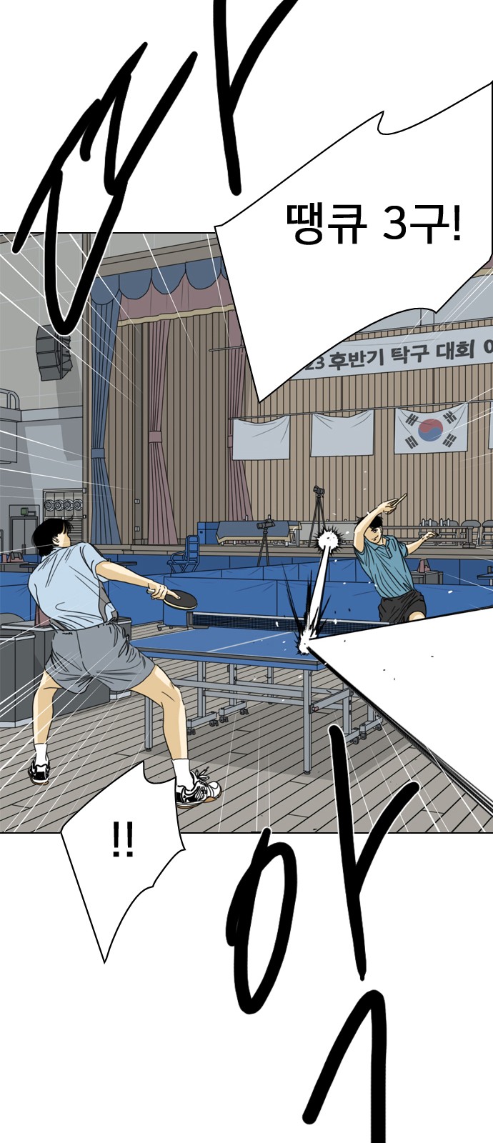 139 페이지