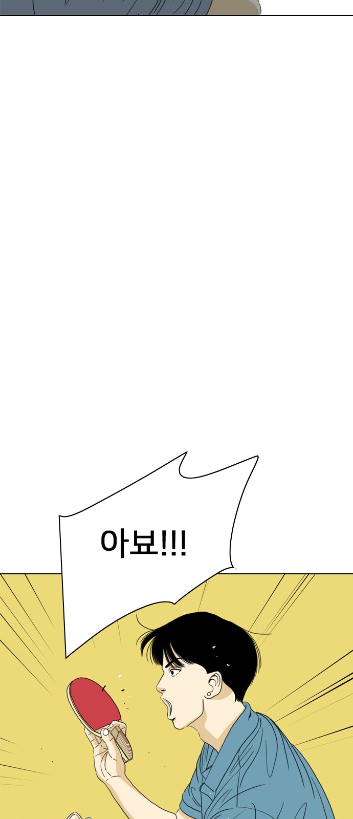 141 페이지