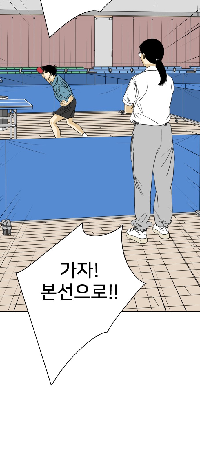 143 페이지