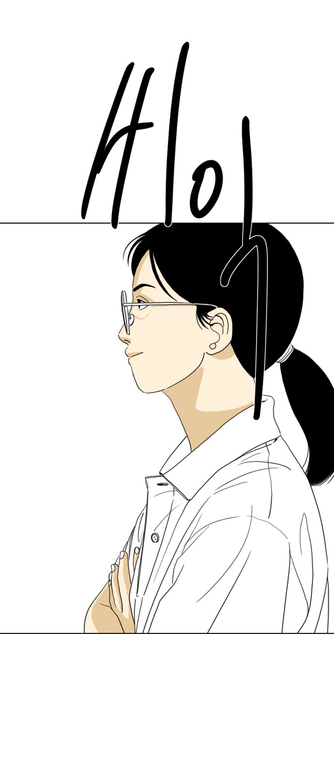 144 페이지