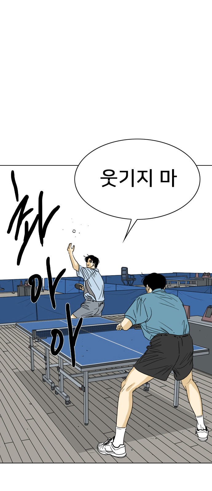 146 페이지