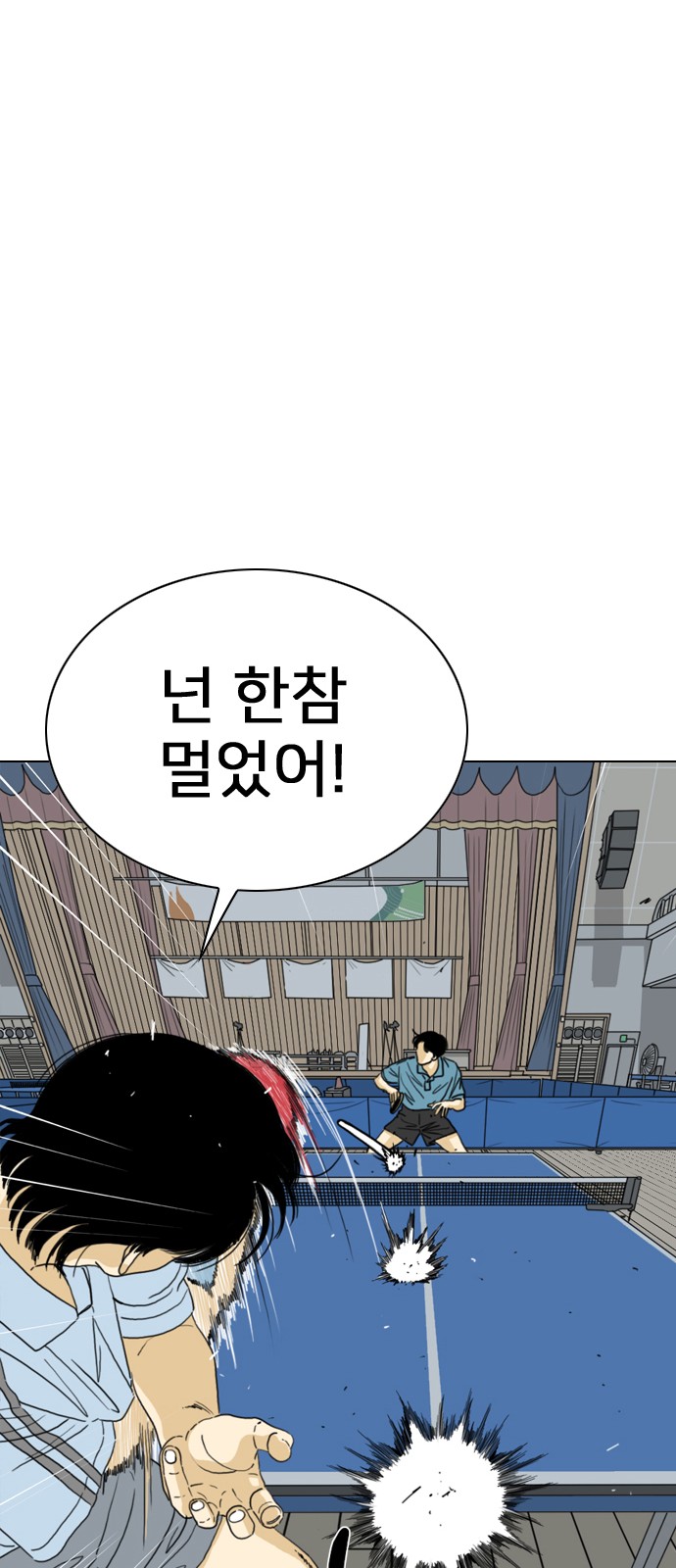 147 페이지