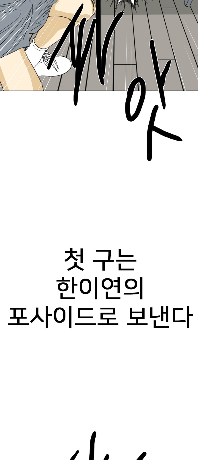 148 페이지