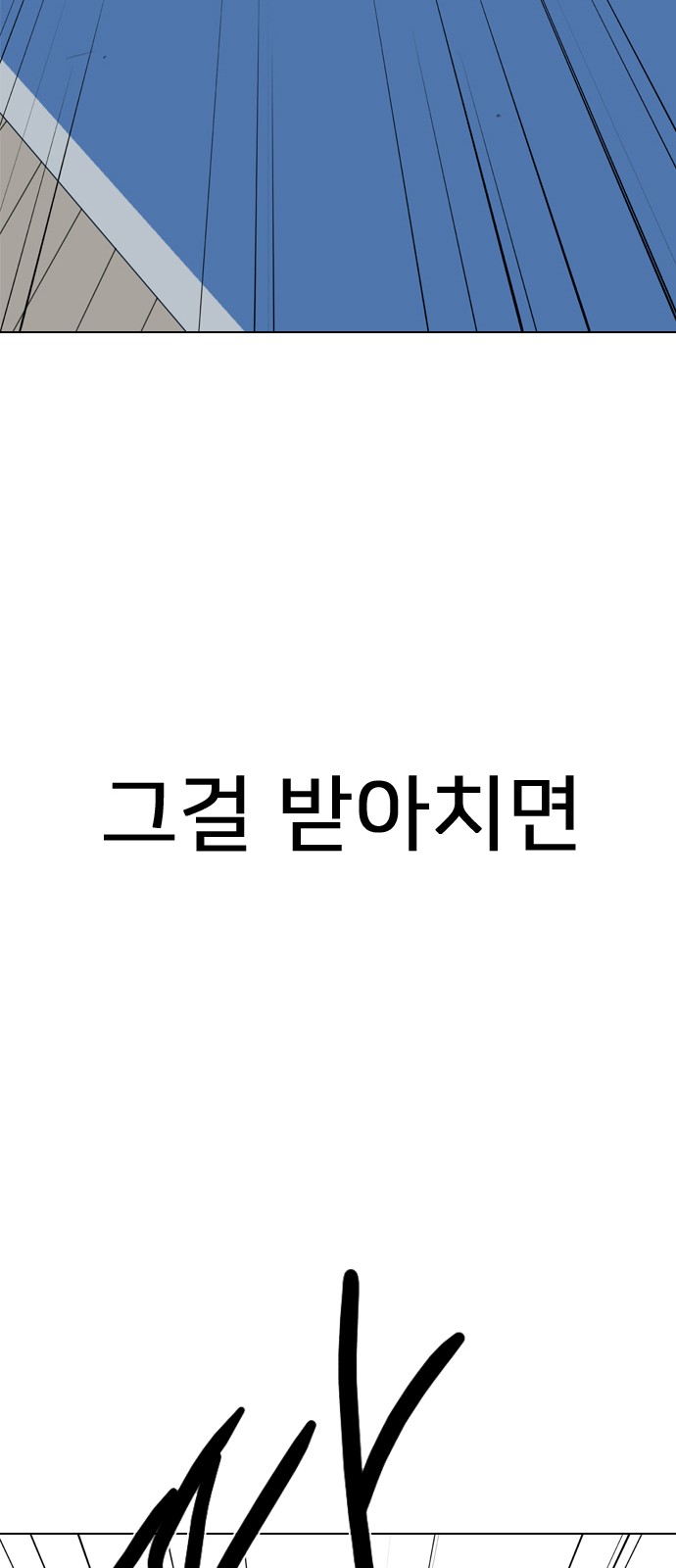 150 페이지