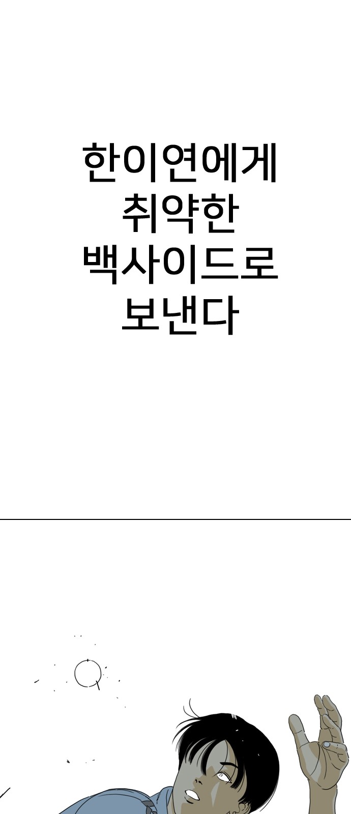 152 페이지