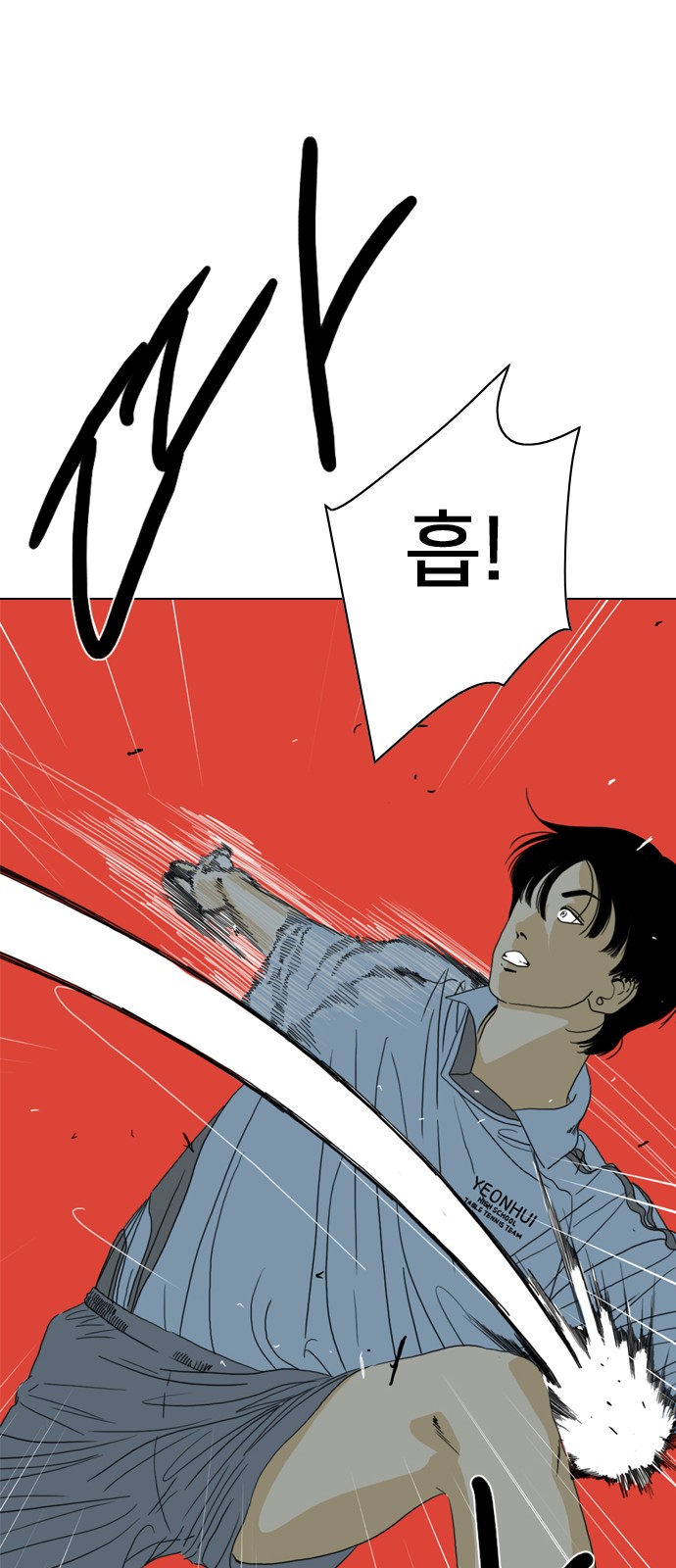 154 페이지
