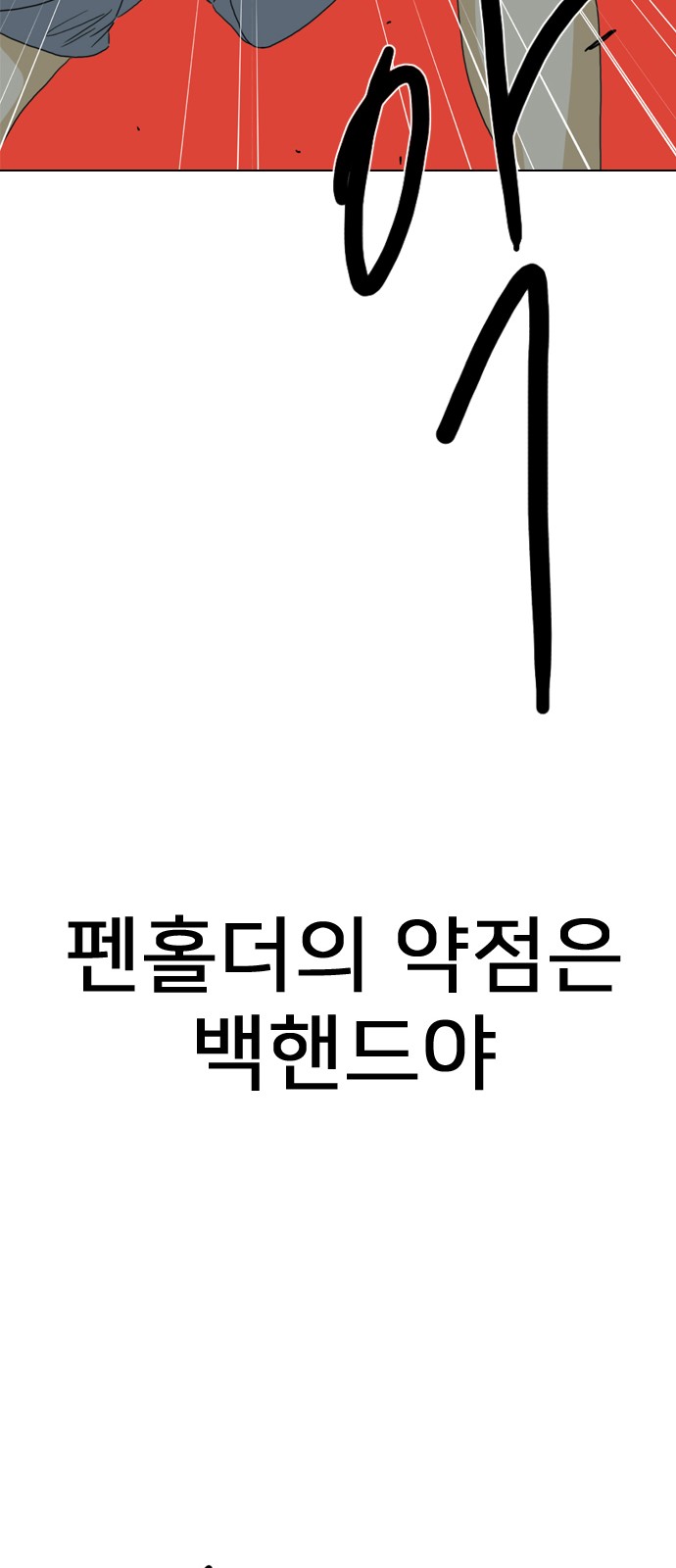 155 페이지