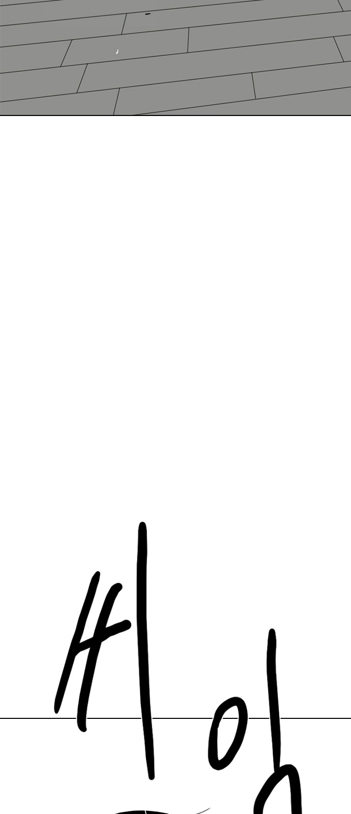 158 페이지