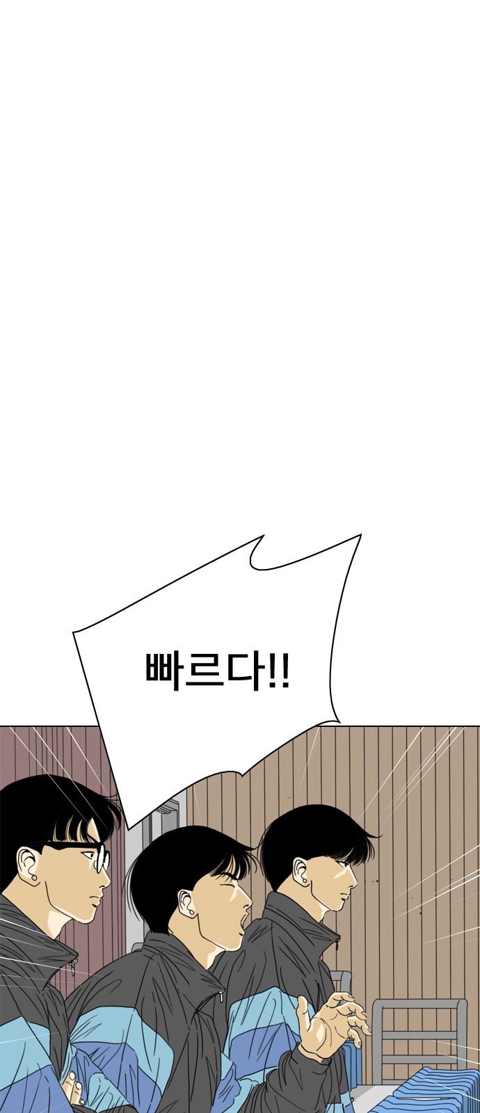 170 페이지