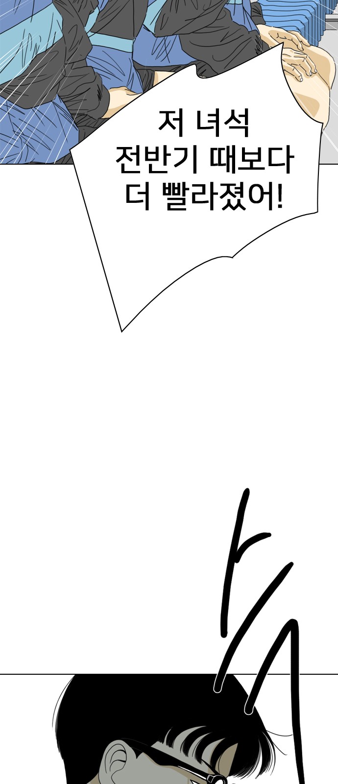171 페이지