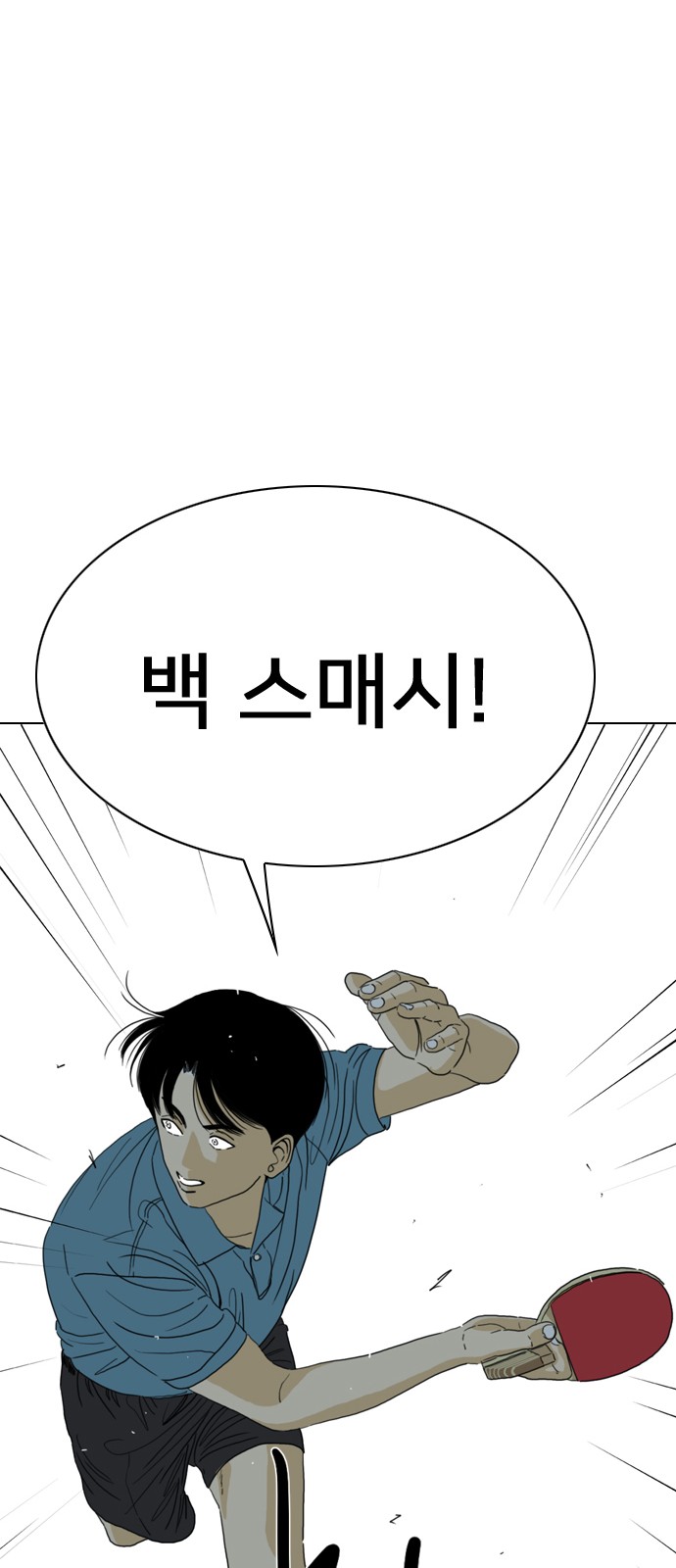176 페이지