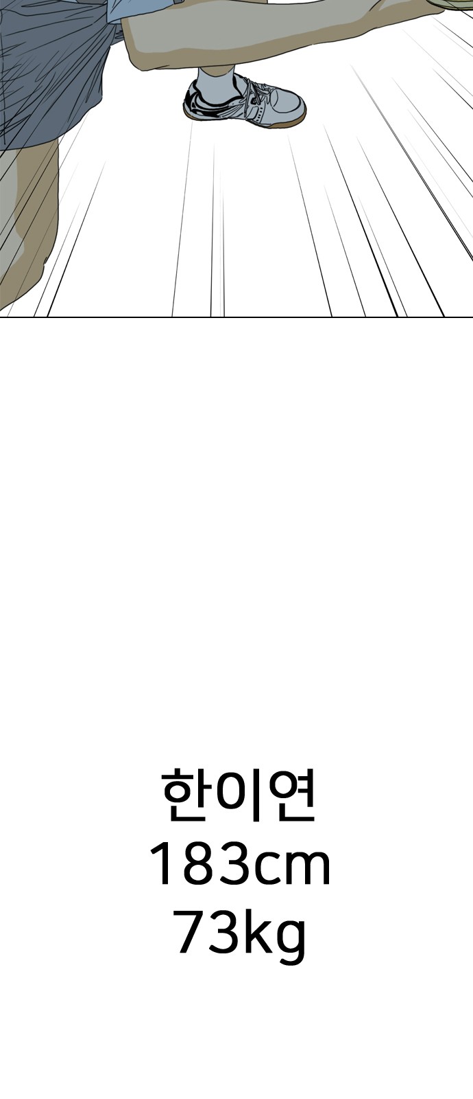 180 페이지