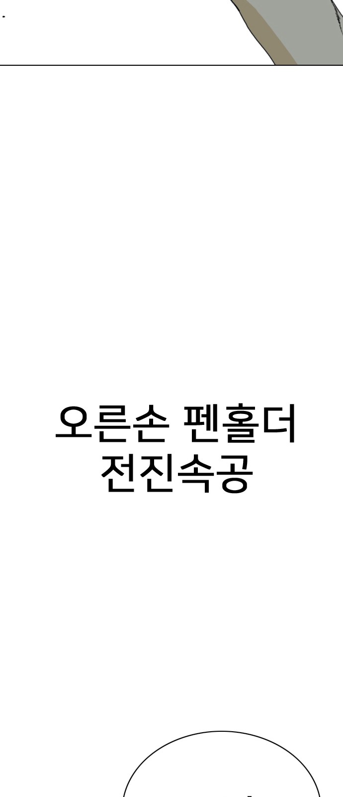 182 페이지