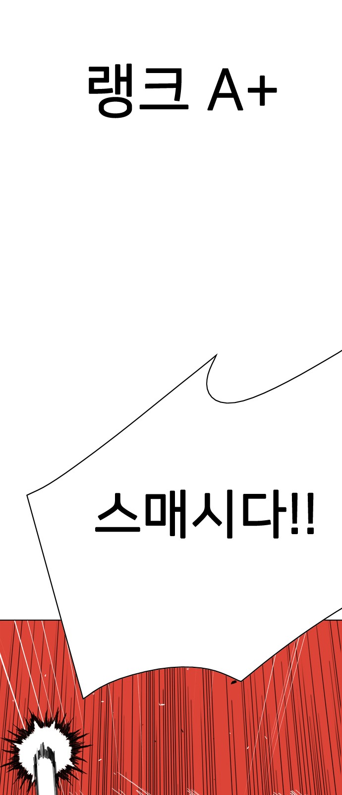 184 페이지