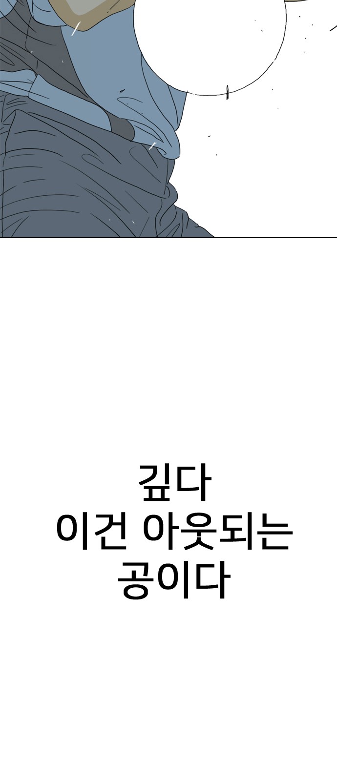 191 페이지