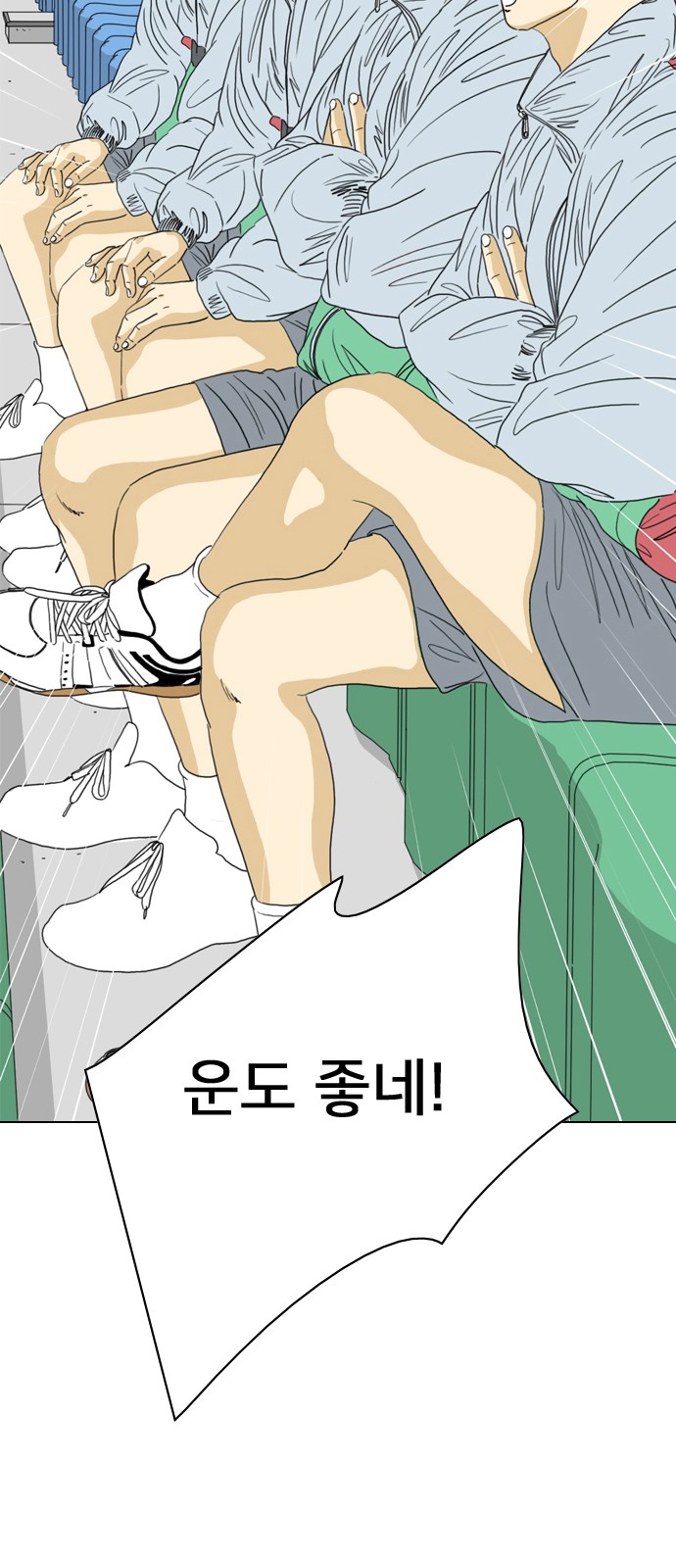 194 페이지