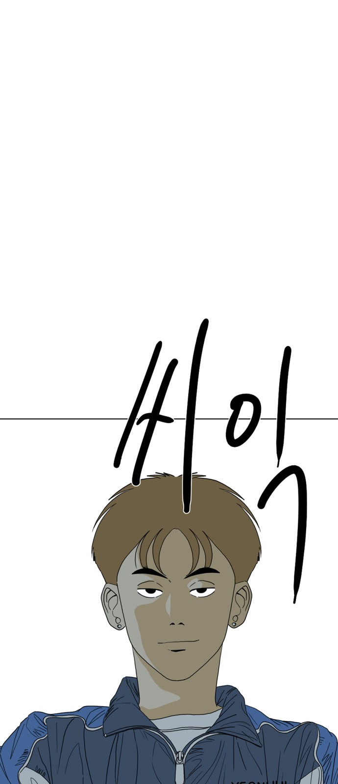 196 페이지