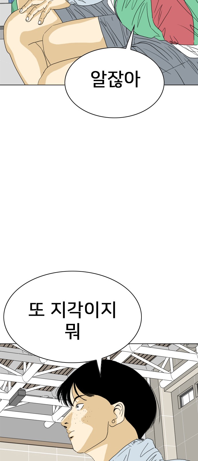 26 페이지