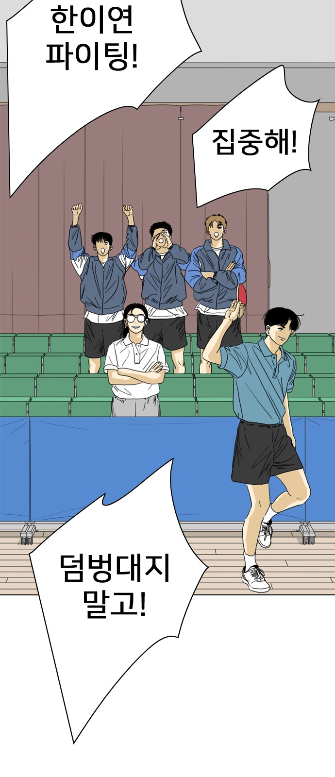 31 페이지