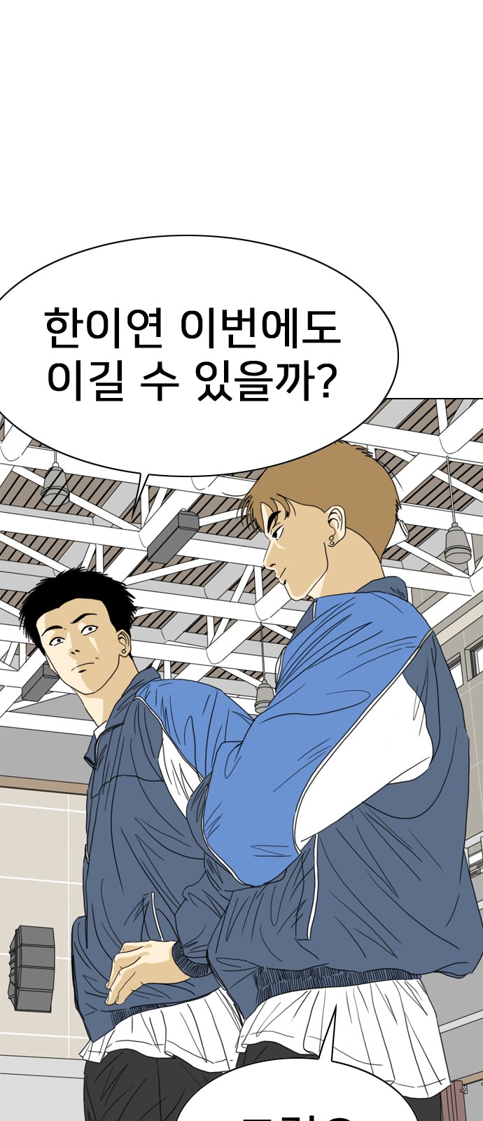 32 페이지