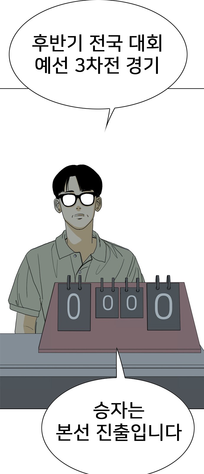 45 페이지