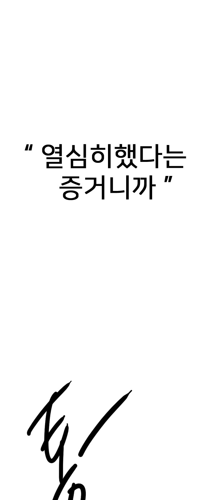 62 페이지