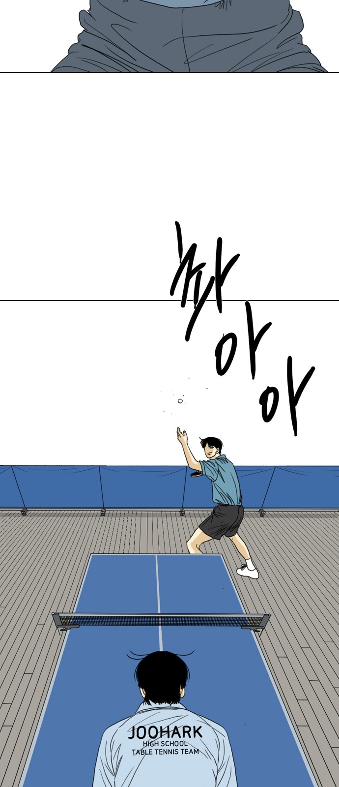 83 페이지