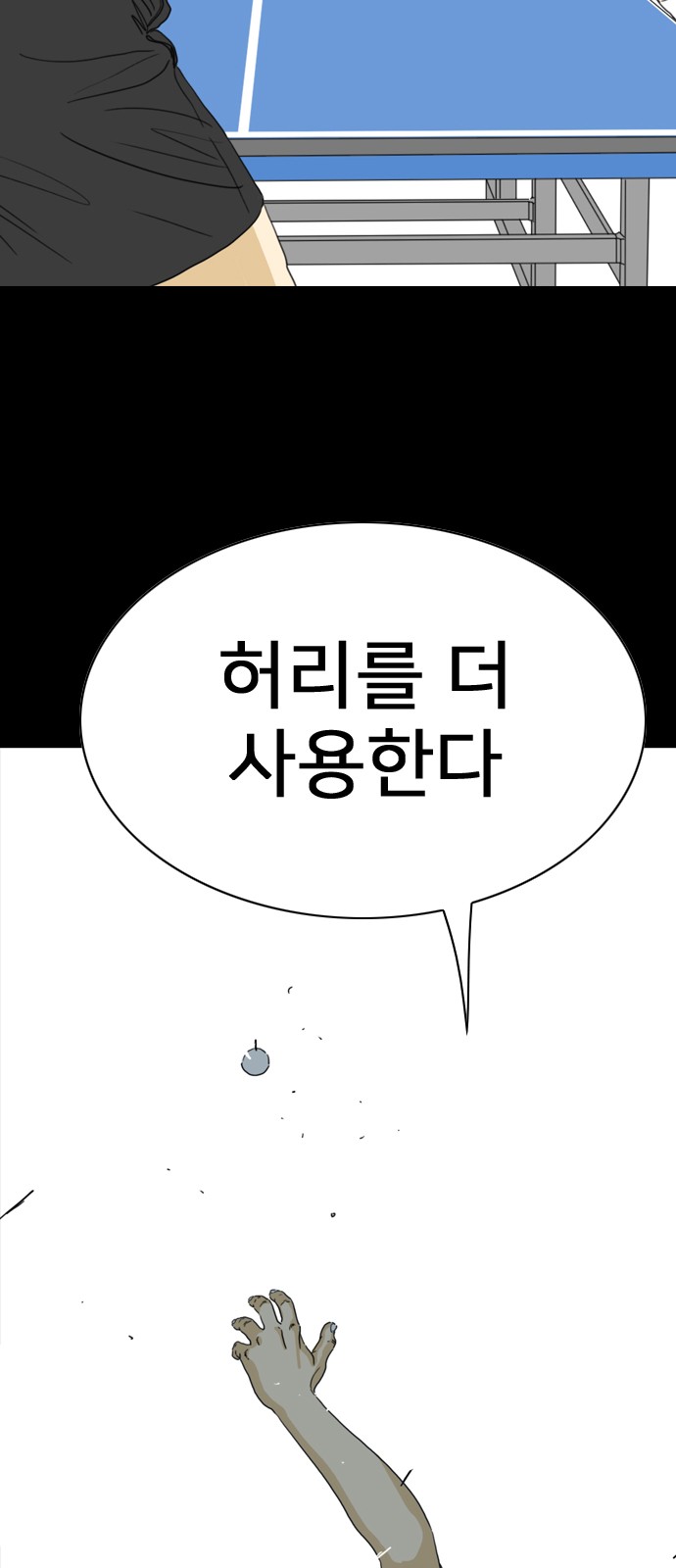 87 페이지