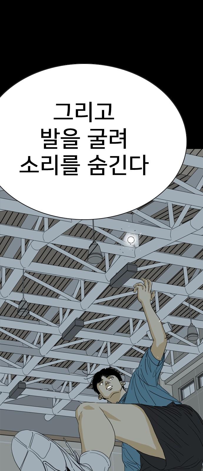 89 페이지