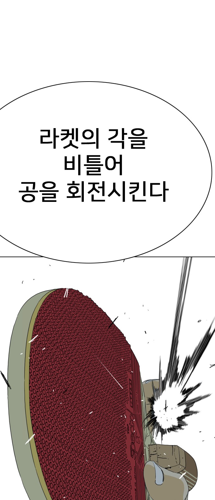 92 페이지