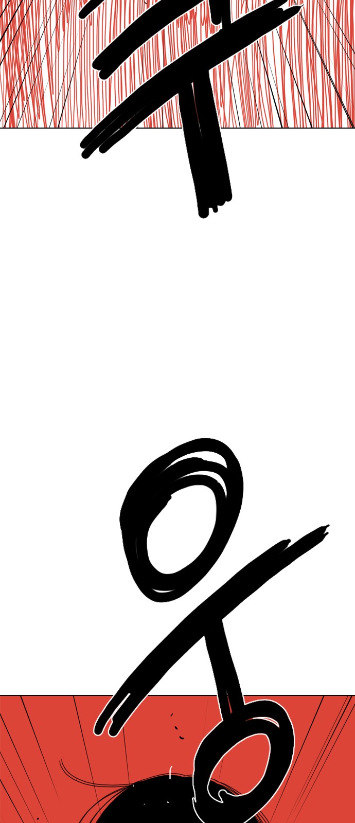95 페이지