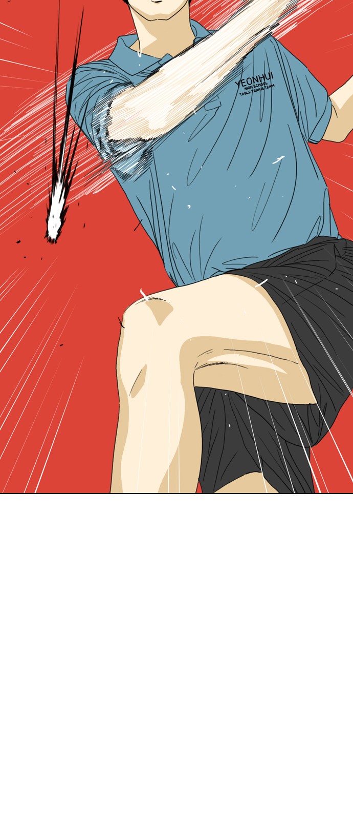 98 페이지