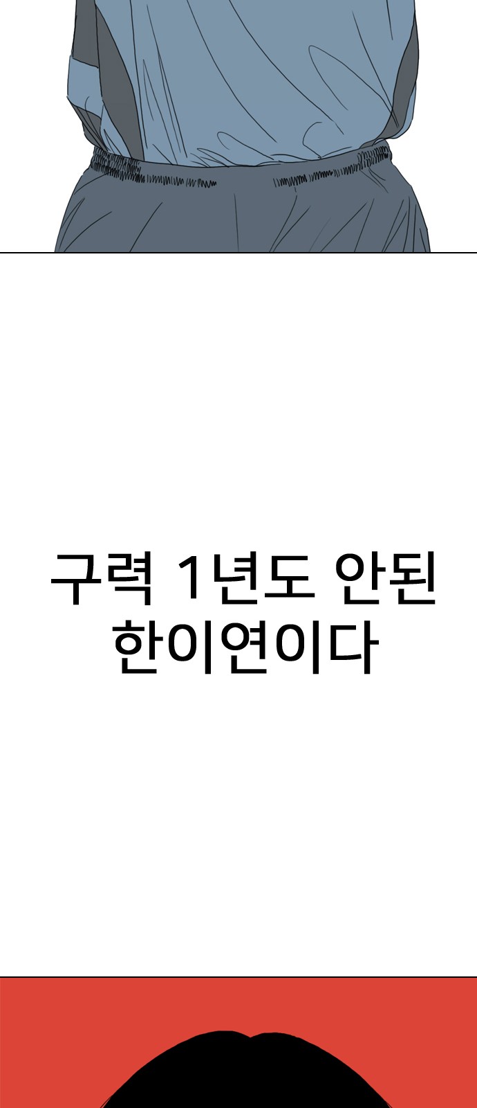 102 페이지