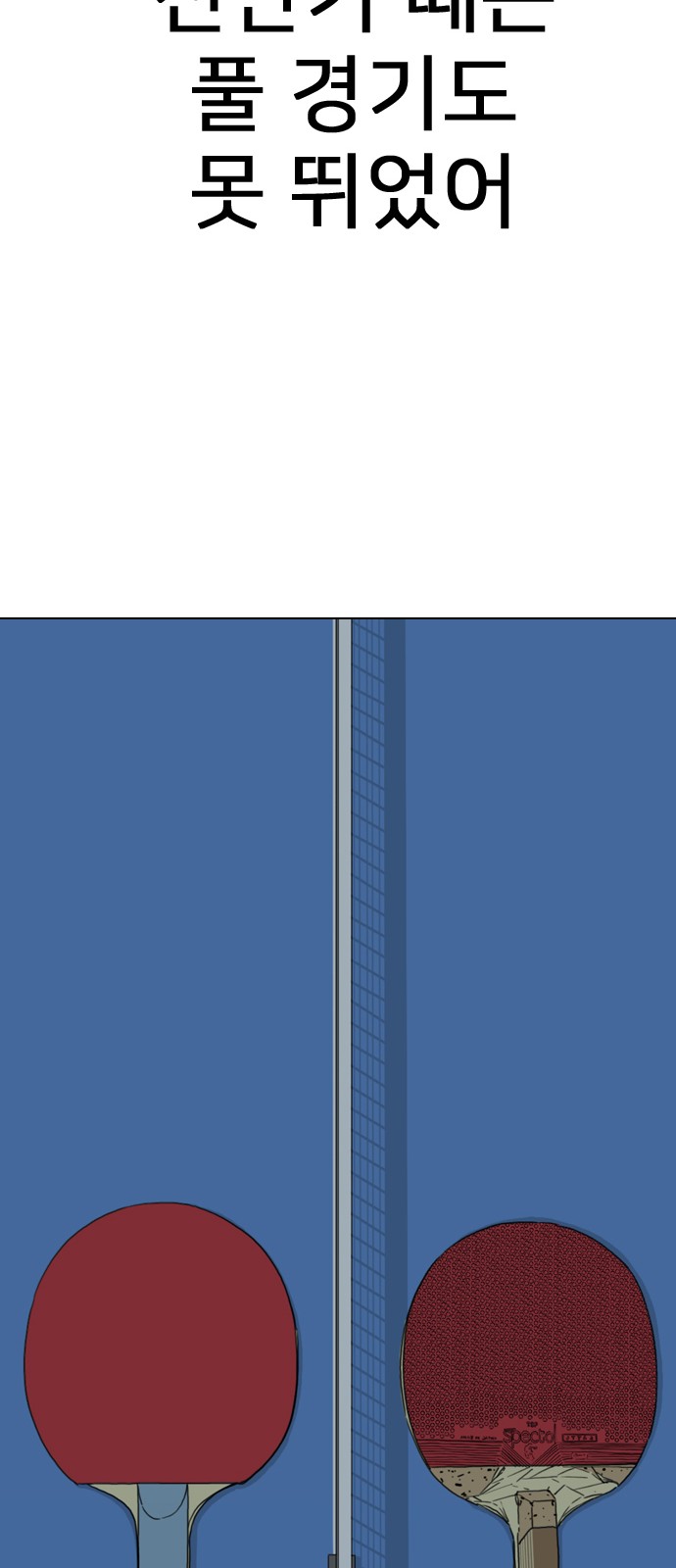 104 페이지