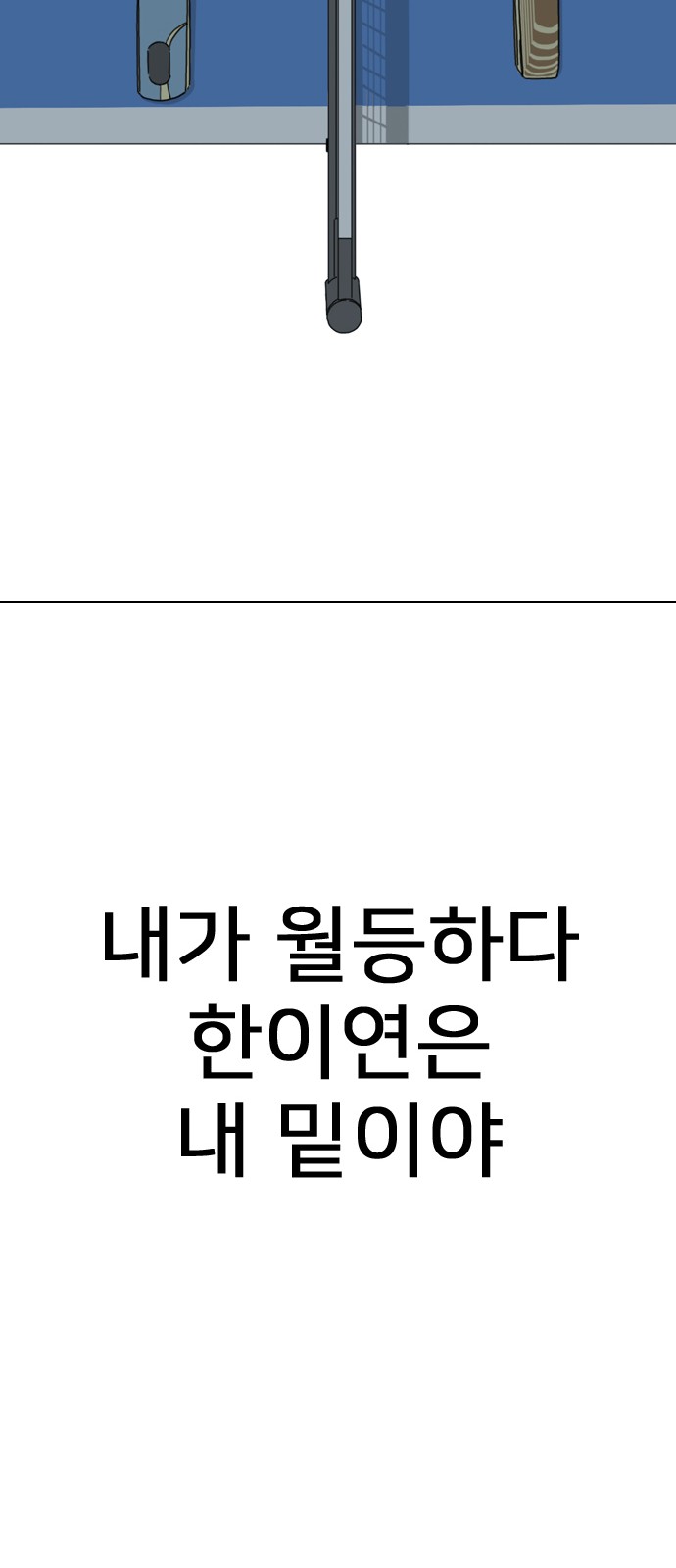 105 페이지