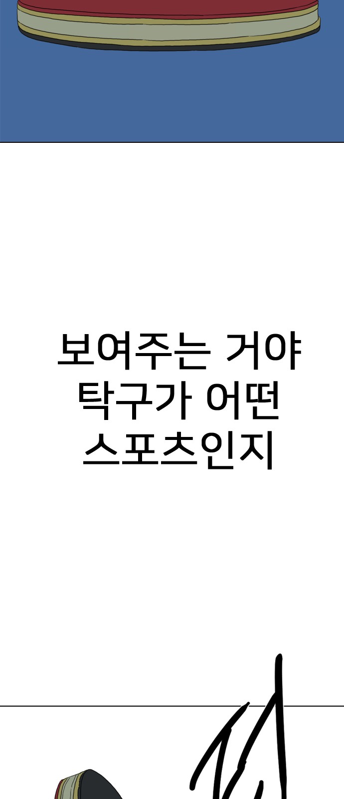 107 페이지