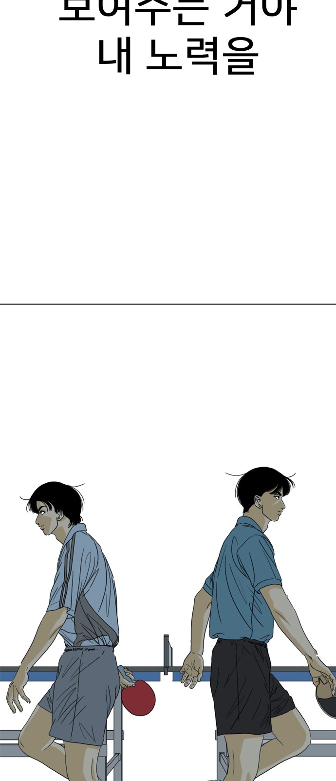 109 페이지