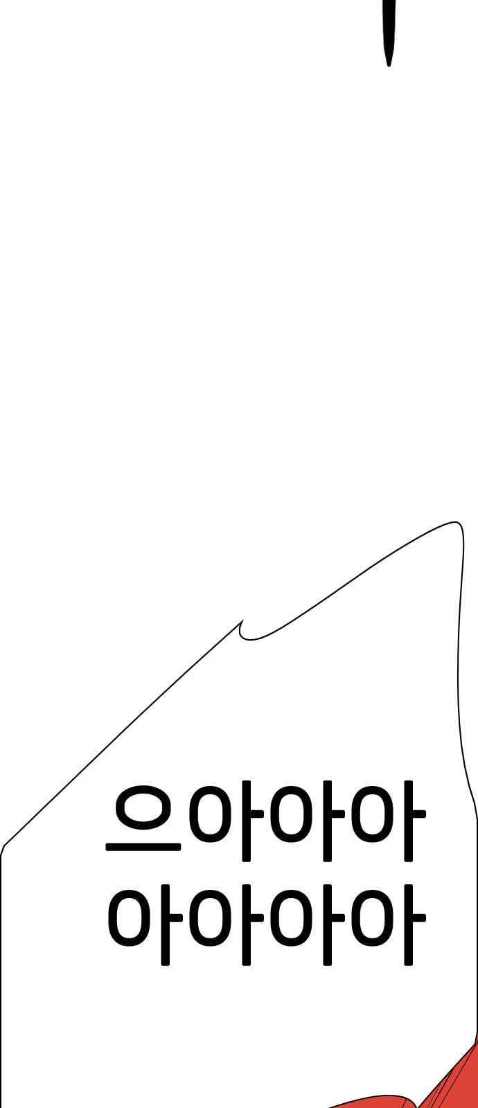 116 페이지