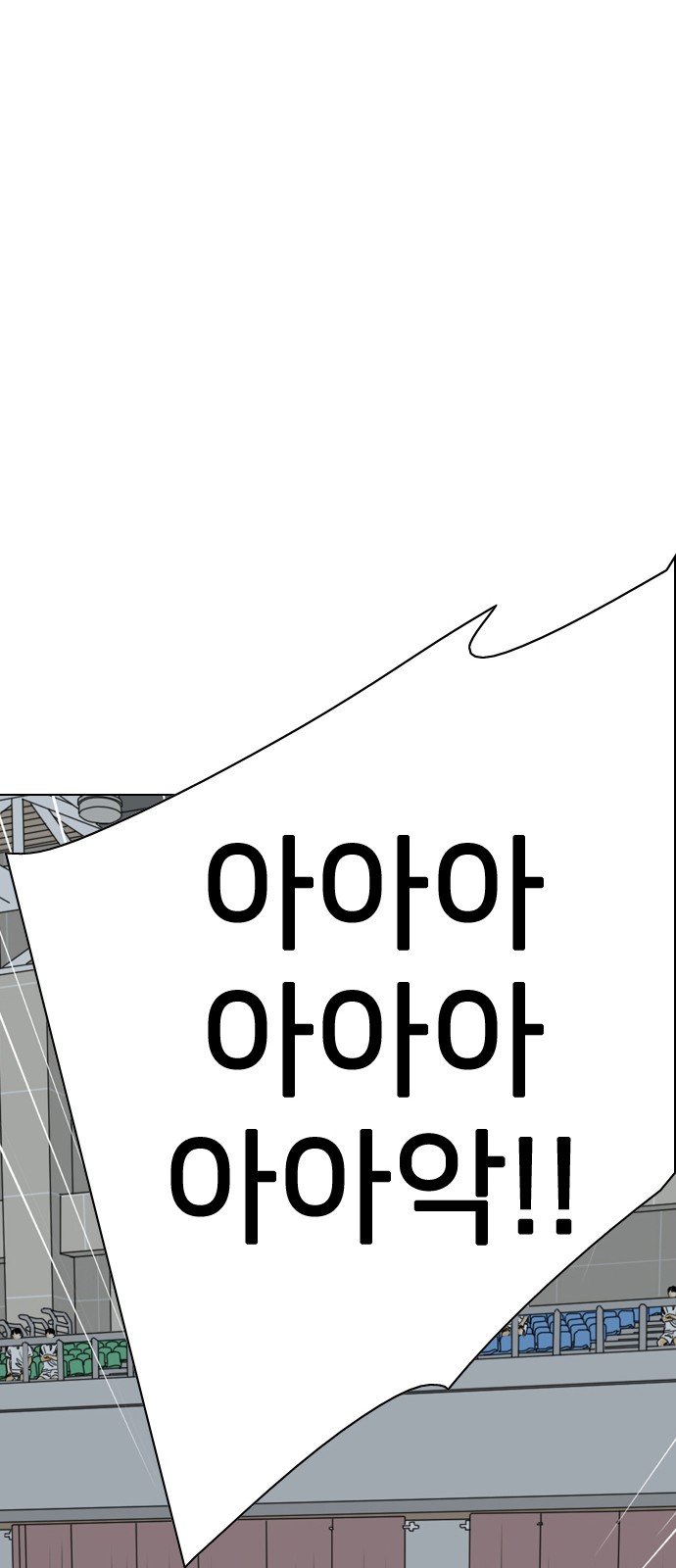 118 페이지