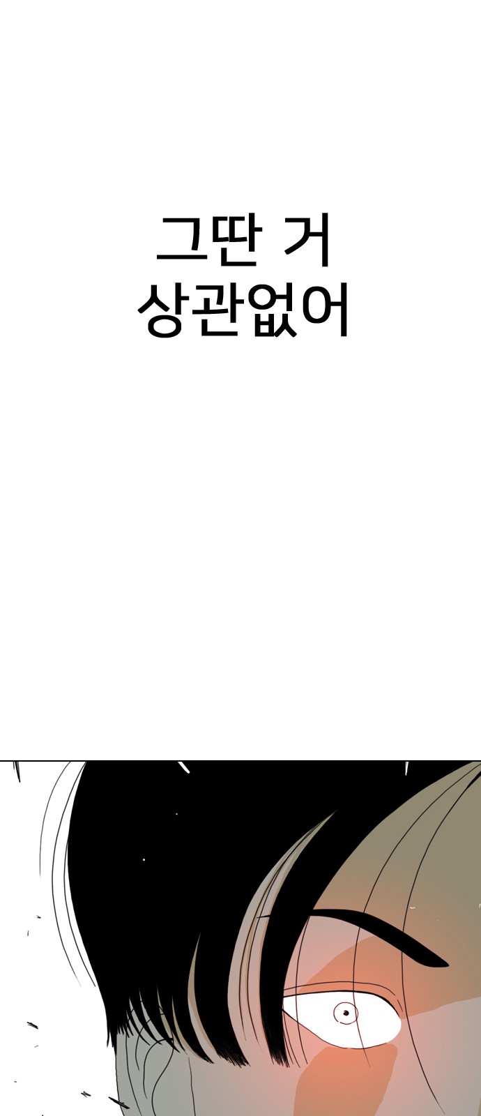 130 페이지