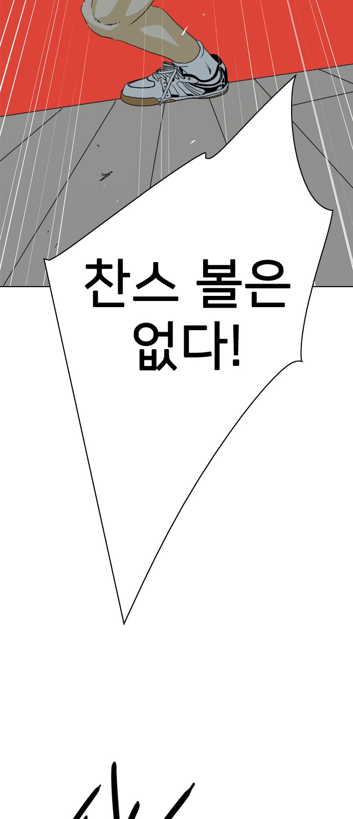 137 페이지
