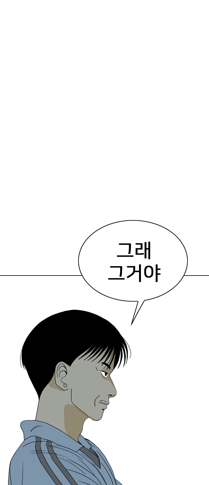 139 페이지
