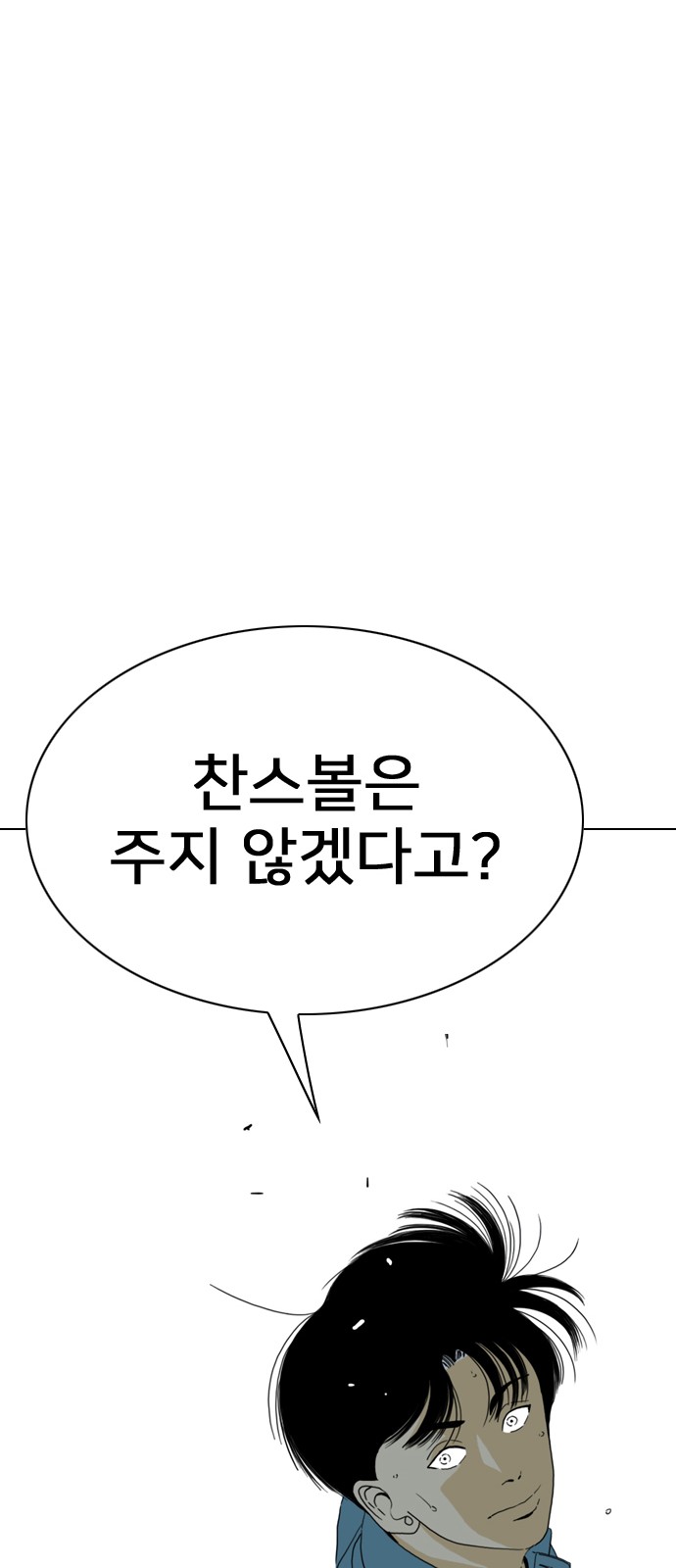 151 페이지