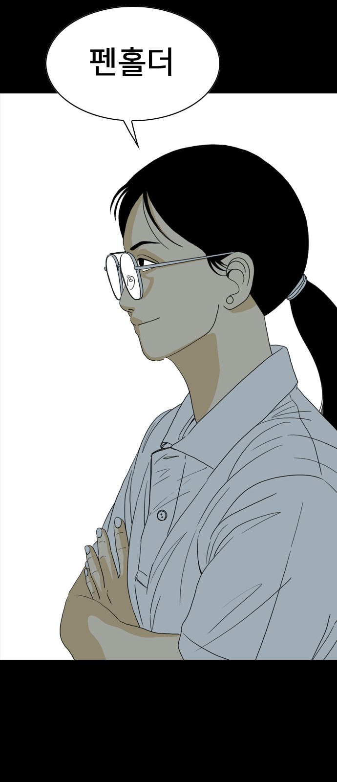 157 페이지