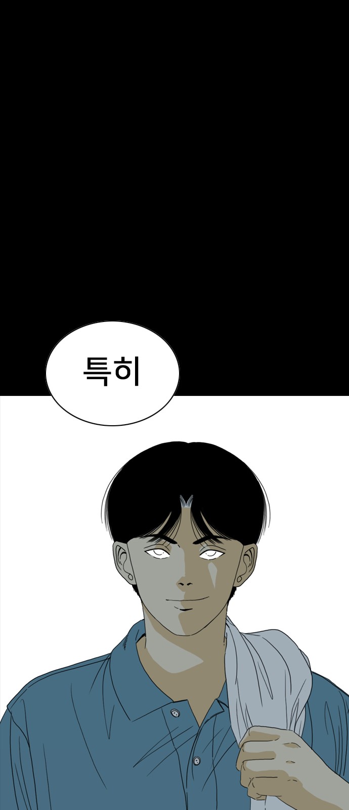158 페이지