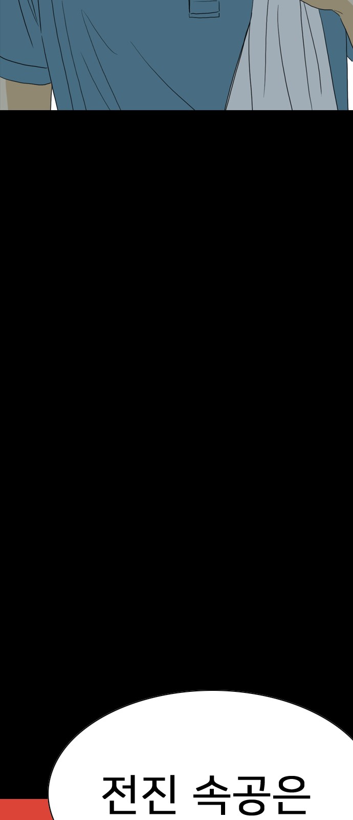 159 페이지