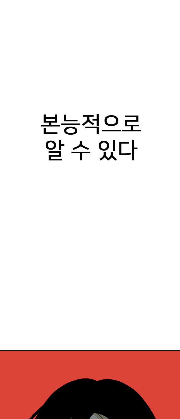 190 페이지