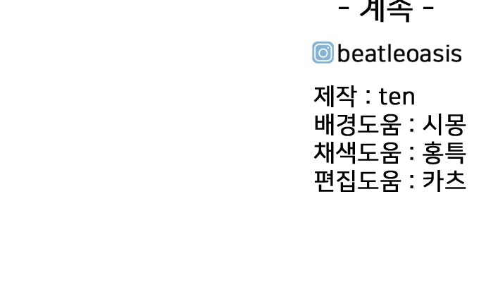 194 페이지